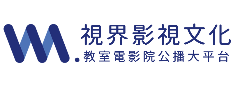 中小學教室電影院公播大平台(另開新視窗)